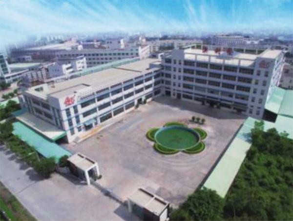 2008年-蜜桃视频网址入口工業園第一期工程落成竣工使用