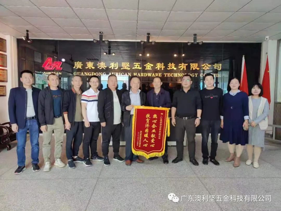 情係社會，大愛無疆!
